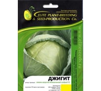 Джигит F1 семена капусты белокочанной 500 шт ЭС мини ELITE PLANT-BREEDING & SEED PRODUCTION Co. 1026995330