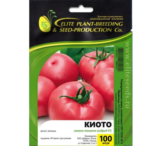 Киото семена томата 100 шт ЭС мини ELITE PLANT-BREEDING & SEED PRODUCTION Co. 1026993602
