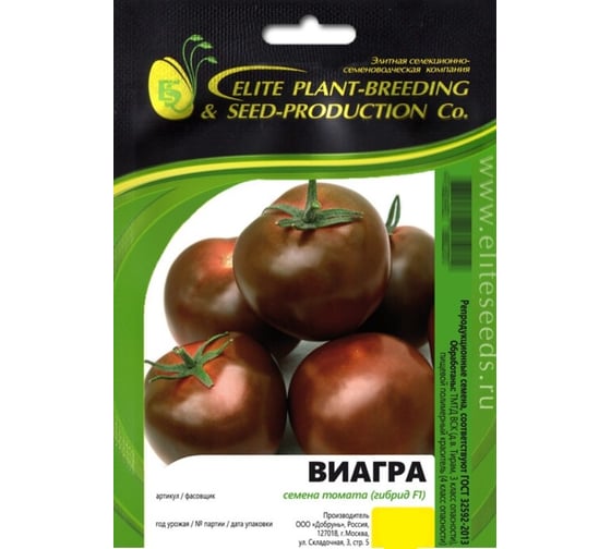 Виагра семена томата 20 шт ЭС мини ELITE PLANT-BREEDING & SEED PRODUCTION Co. 1999947945