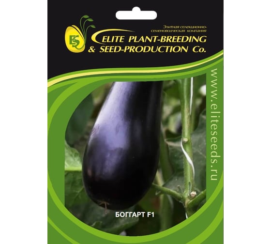 Боггарт F1 семена баклажана 250 шт ЭС мини ELITE PLANT-BREEDING & SEED PRODUCTION Co. 1071854135