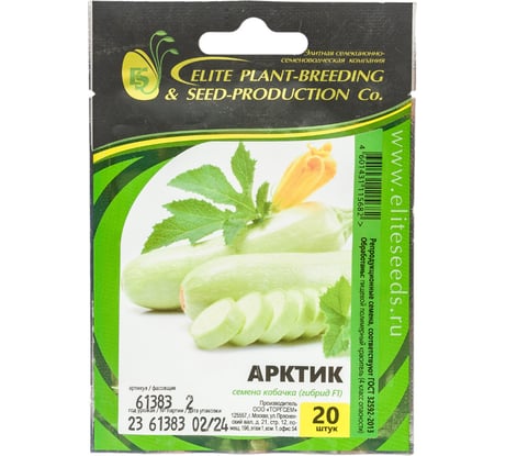 Арктик семена кабачка 20 шт ЭС мини ELITE PLANT-BREEDING & SEED PRODUCTION Co. 1026995337