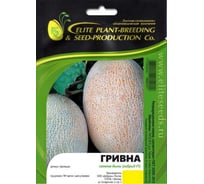 Гривна F1 семена дыни 20 шт ЭС мини ELITE PLANT-BREEDING & SEED PRODUCTION Co. 1026995339