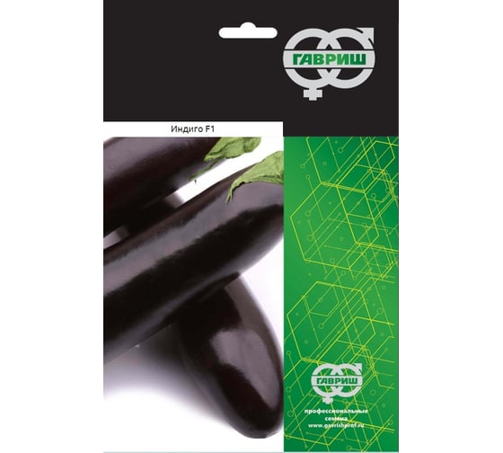Индиго F1 семена баклажана 250 шт ЭС мини ELITE PLANT-BREEDING & SEED PRODUCTION Co. 1026995031 1