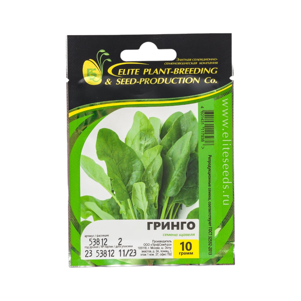 Гринго семена щавеля 10 г ЭС мини ELITE PLANT-BREEDING & SEED ...