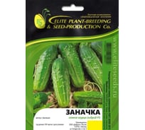 Заначка F1 семена огурца 500 шт ЭС мини ELITE PLANT-BREEDING & SEED PRODUCTION Co. 1071860291