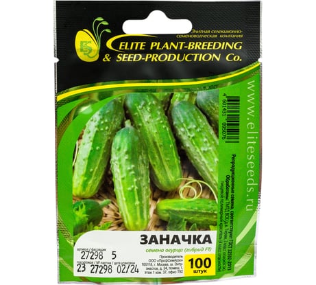 Заначка F1 семена огурца 100 шт ЭС мини ELITE PLANT-BREEDING & SEED PRODUCTION Co. 1026993563