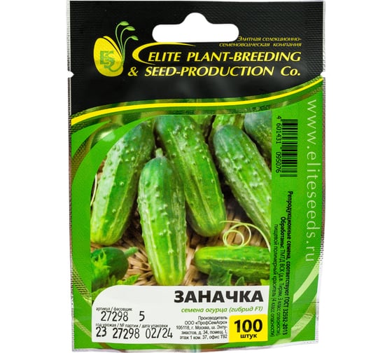 Заначка F1 семена огурца 100 шт ЭС мини ELITE PLANT-BREEDING & SEED PRODUCTION Co. 1026993563 1