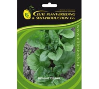 Гудвин семена шпината 40 г ЭС ELITE PLANT-BREEDING & SEED PRODUCTION Co. 191225092