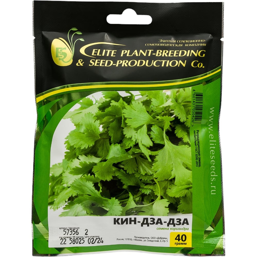 Кин-дза-дза семена кориандра 40 г ЭС ELITE PLANT-BREEDING & SEED ...