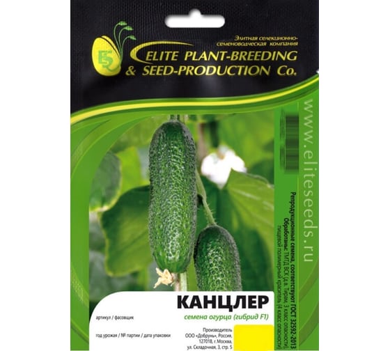 Канцлер F1 семена огурца 20 шт ЭС мини ELITE PLANT-BREEDING & SEED PRODUCTION Co. 1026994993 1