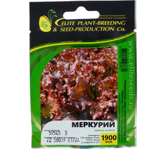 Меркурий семена салата батавия красного 1900 шт ЭС мини ELITE PLANT-BREEDING & SEED PRODUCTION Co. 1026995252