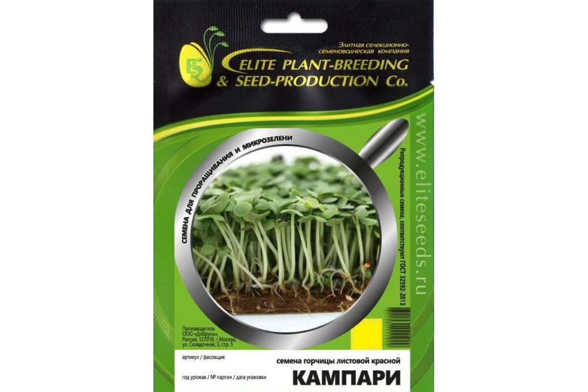 Семена Royal Seeds Купить