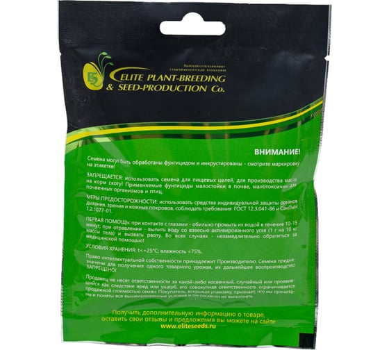 Кутузовский семена укропа 50 г ЭС ELITE PLANT-BREEDING & SEED PRODUCTION Co. 1026995456