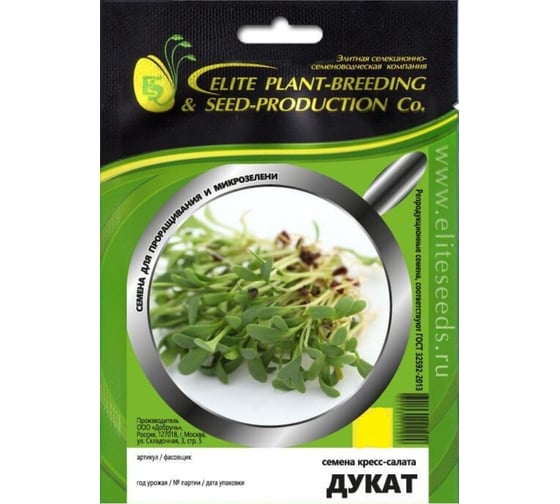 Микрозелень-семена для проращивания. Кресс-салат Дукат 20 г ЭС мини ELITE PLANT-BREEDING & SEED PRODUCTION Co. 1070009677 1