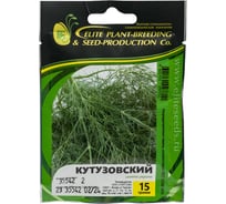 Кутузовский семена укропа 15 г ЭС мини ELITE PLANT-BREEDING & SEED PRODUCTION Co. 1026995214