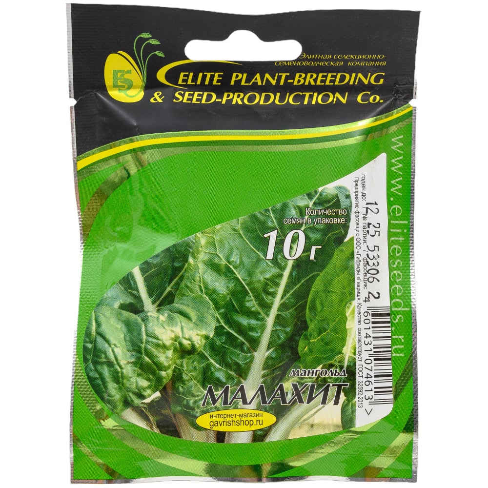 Малахит семена мангольда 10 г ЭС мини ELITE PLANT-BREEDING & SEED ...