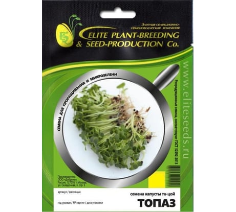 Микрозелень-семена для проращивания. Та-цой Топаз 20 г ЭС мини ELITE PLANT-BREEDING & SEED PRODUCTION Co. 1026999118