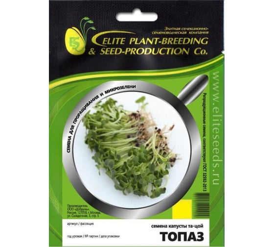 Микрозелень-семена для проращивания. Та-цой Топаз 20 г ЭС мини ELITE PLANT-BREEDING & SEED PRODUCTION Co. 1026999118 1