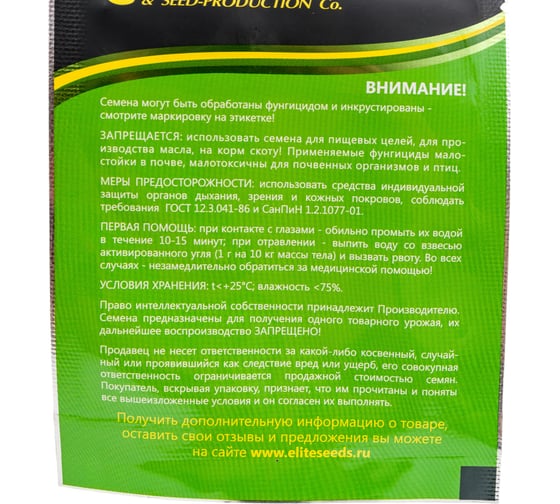Кэнди F1 семена томата 10 шт ЭС мини ELITE PLANT-BREEDING & SEED PRODUCTION Co. 1026995237