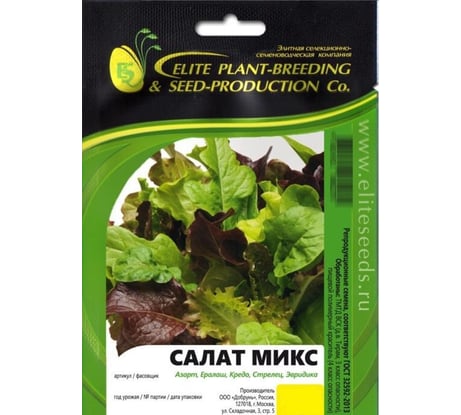 МИКС смесь семян салата 5 г ЭС мини ELITE PLANT-BREEDING & SEED PRODUCTION Co. 1999942737