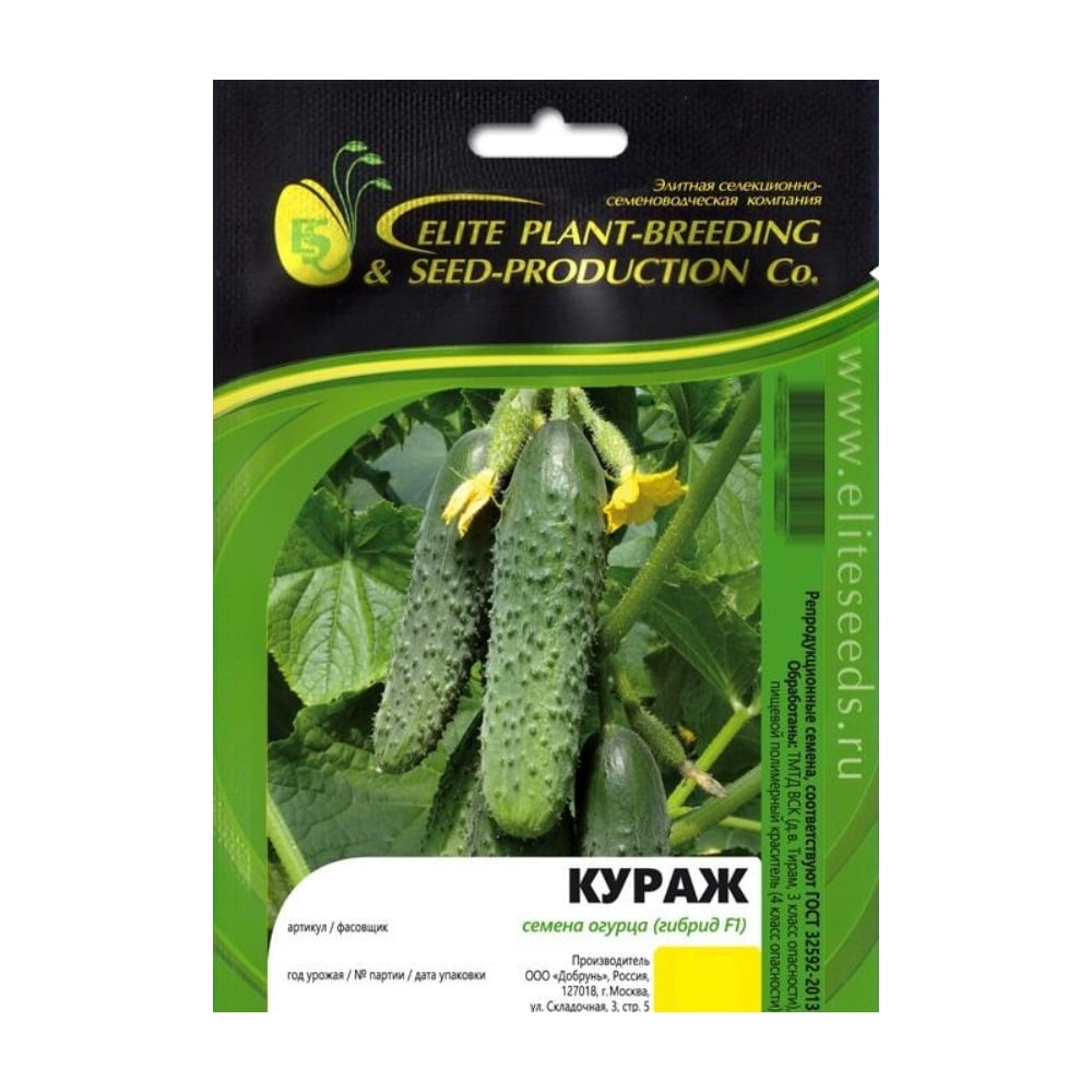 Кураж F1 семена огурца 500 шт ЭС мини ELITE PLANT-BREEDING & SEED ...