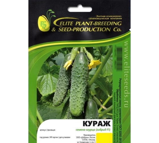 Кураж F1 семена огурца 500 шт ЭС мини ELITE PLANT-BREEDING & SEED PRODUCTION Co. 1071860301 1