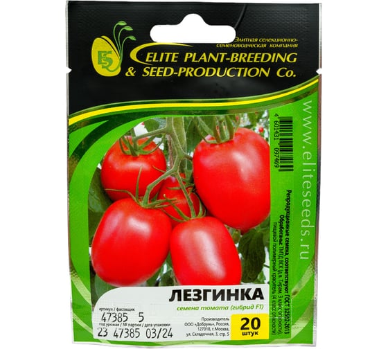 Лезгинка F1 семена томата 20 шт ЭС мини ELITE PLANT-BREEDING & SEED PRODUCTION Co. 1026995235