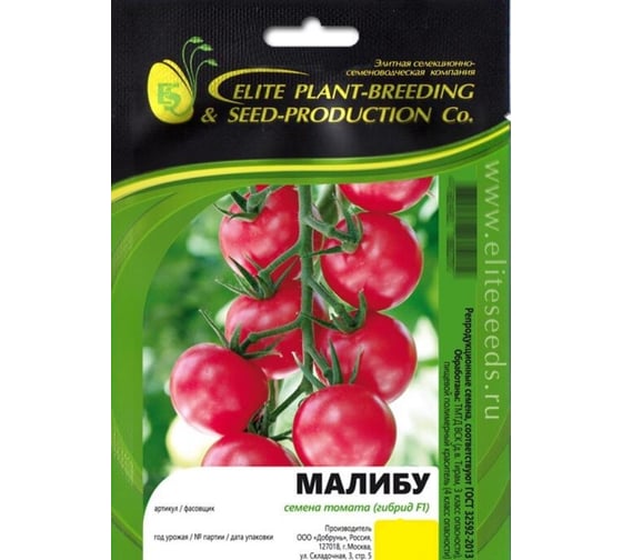 Малибу F1 семена томата 100 шт ЭС мини ELITE PLANT-BREEDING & SEED PRODUCTION Co. 1026993581