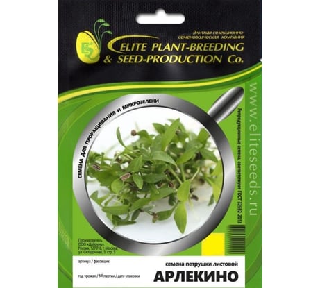 Микрозелень-семена для проращивания. Петрушка Арлекино 20 г ЭС мини ELITE PLANT-BREEDING & SEED PRODUCTION Co. 1070009688