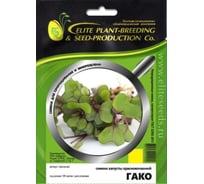 Микрозелень-семена для проращивания. Капуста краснокочанная Гако 1000 г ЭС ( банка) ELITE PLANT-BREEDING & SEED PRODUCTION Co. 107079880