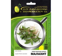 Микрозелень-семена для проращивания. Мангольд зеленый Малахит 750 г ЭС ( банка) ELITE PLANT-BREEDING & SEED PRODUCTION Co. 107079884