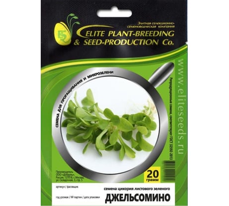 Микрозелень-семена для проращивания. Цикорий листовой зеленый Джельсомино 20 г ЭС мини ELITE PLANT-BREEDING & SEED PRODUCTION Co. 1026999124