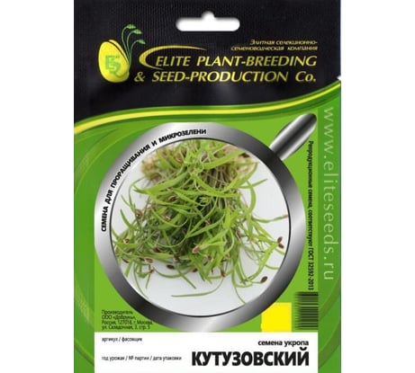 Микрозелень-семена для проращивания. Укроп Кутузовский 15 г ЭС мини ELITE PLANT-BREEDING & SEED PRODUCTION Co. 10717561
