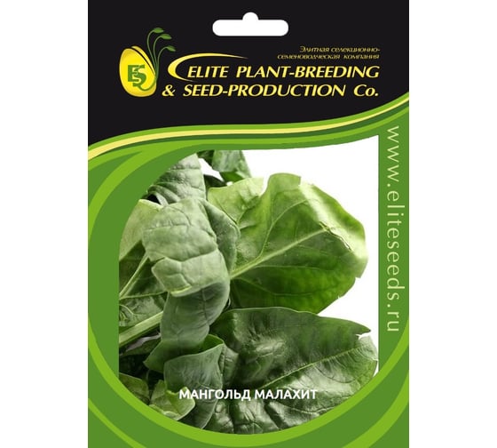 Малахит семена мангольда 40 г ЭС ELITE PLANT-BREEDING & SEED PRODUCTION Co. 191225093