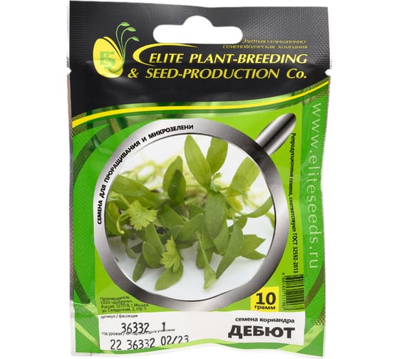 Микрозелень-семена для проращивания. Кориандр Дебют 10 г ЭС мини ELITE PLANT-BREEDING & SEED PRODUCTION Co. 10717564
