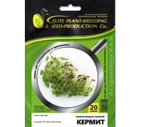 Микрозелень-семена для проращивания. Мицуна зеленая Кермит 20 г ЭС мини ELITE PLANT-BREEDING & SEED PRODUCTION Co. 1026999117