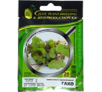 Микрозелень-семена для проращивания. Капуста краснокочанная Гако 20 г ЭС мини ELITE PLANT-BREEDING & SEED PRODUCTION Co. 1070009675