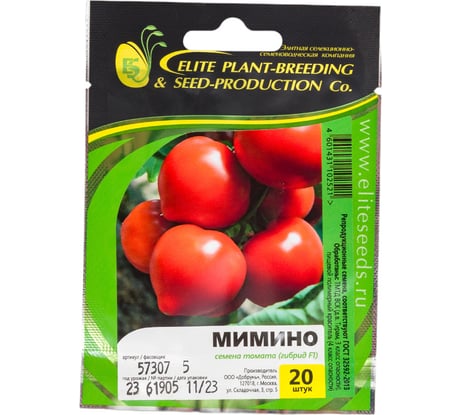 Мимино F1 семена томата 20 шт ЭС мини ELITE PLANT-BREEDING & SEED PRODUCTION Co. 1026998518