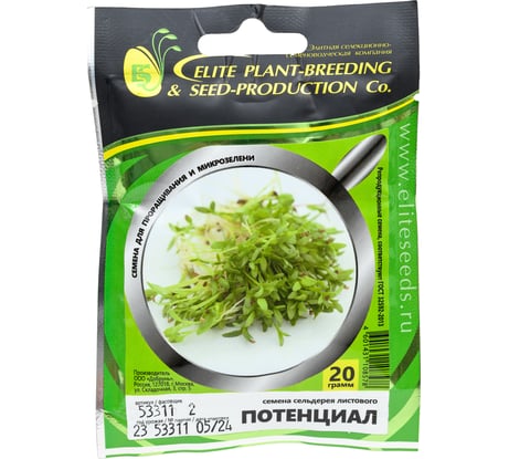 Микрозелень-семена для проращивания. Сельдерей Потенциал 20 г ЭС мини ELITE PLANT-BREEDING & SEED PRODUCTION Co. 1070009692