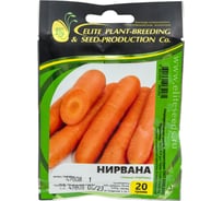 Нирвана F1 семена моркови нантской 20 г ЭС мини ELITE PLANT-BREEDING & SEED PRODUCTION Co. 1999942840