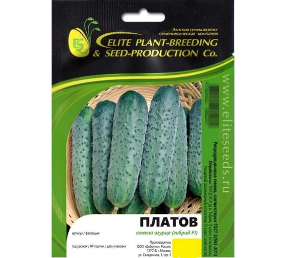 Платов F1 семена огурца 500 шт ЭС мини ELITE PLANT-BREEDING & SEED PRODUCTION Co. 1071860294 1