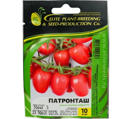 Патронташ F1 семена томата 10 шт ЭС мини ELITE PLANT-BREEDING & SEED PRODUCTION Co. 1026994902