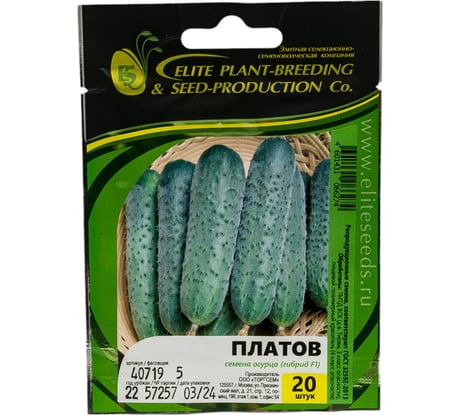 Платов F1 семена огурца 20 шт ЭС мини ELITE PLANT-BREEDING & SEED PRODUCTION Co. 1999942834
