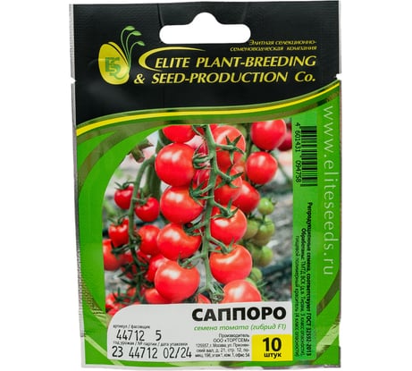 Саппоро F1 семена томата 10 шт ЭС мини ELITE PLANT-BREEDING & SEED PRODUCTION Co. 1026994903