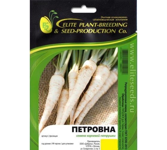 Петровна семена петрушки корневой 10 г ЭС мини ELITE PLANT-BREEDING & SEED PRODUCTION Co. 1026995269 1