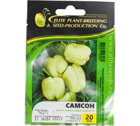Самсон F1 семена перца сладкого 20 шт ЭС мини ELITE PLANT-BREEDING & SEED PRODUCTION Co. 1026995301