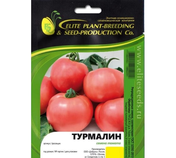 Турмалин семена томата 10 г ЭС мини ELITE PLANT-BREEDING & SEED PRODUCTION Co. 1026995232