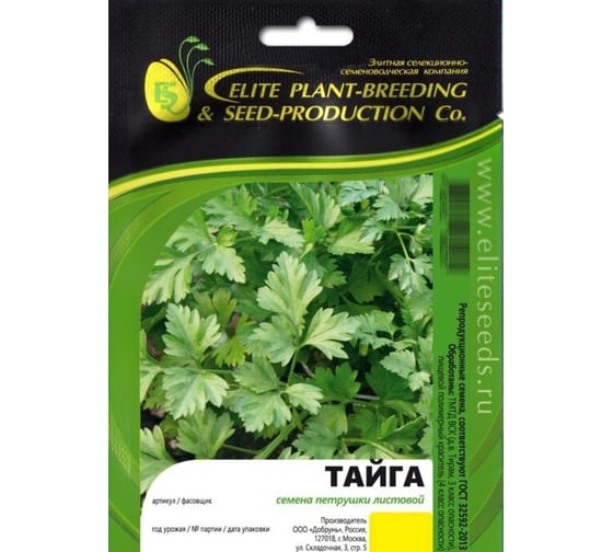 Тайга семена петрушки 50 г ЭС мини ELITE PLANT-BREEDING & SEED PRODUCTION Co. 1071862902