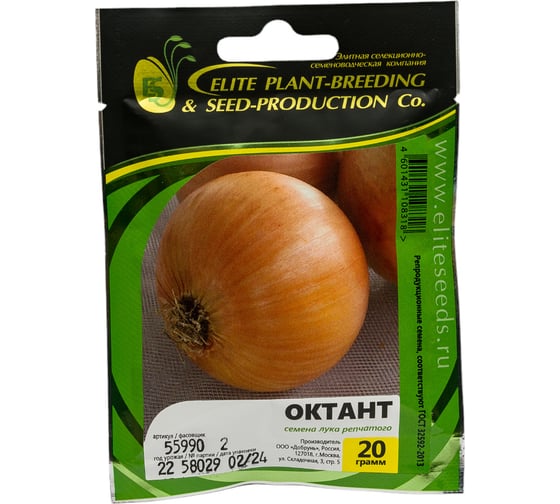 Октант F1 семена лука репчатого желтого 20 г ЭС мини ELITE PLANT-BREEDING & SEED PRODUCTION Co. 1070008329