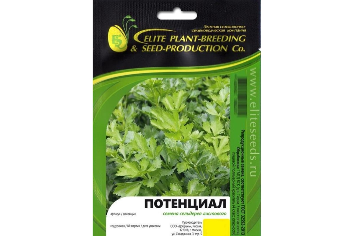Потенциал семена сельдерея листового 10 г ЭС мини ELITE PLANT-BREEDING ...